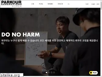 parkourkorea.com