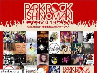parkrock2014.net