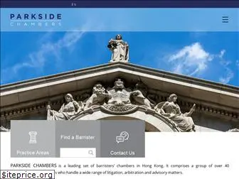 parksidechambers.com.hk