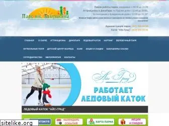 parkskazok.ru