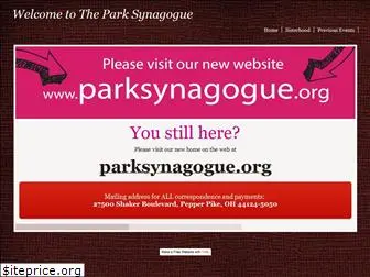 parksynagogue.yolasite.com