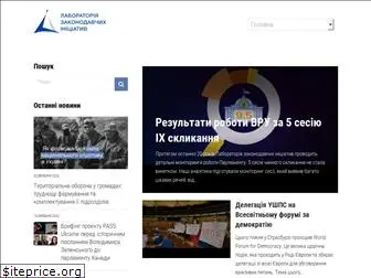 parlament.org.ua