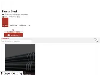 parmarsteel.com