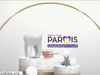 parmisdental.com