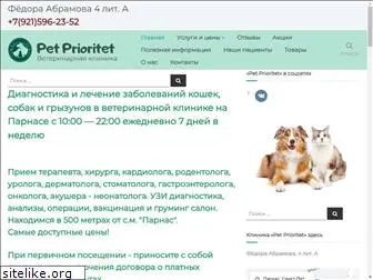 parnasvet.ru