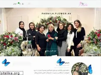 parnilaflower.com