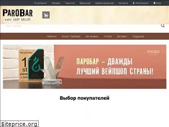 parobar-ekb.ru