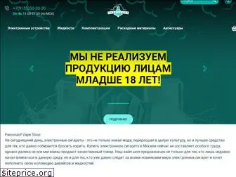 parovozof.ru