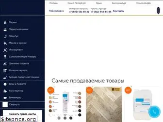 parquetsale.ru