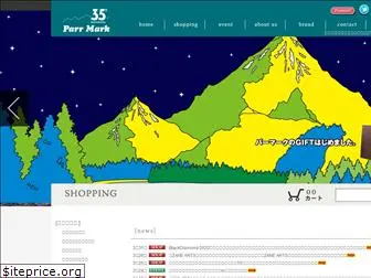 parrmark.co.jp