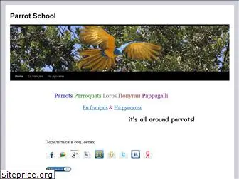 parrot-school.com