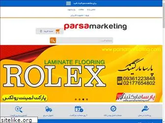 parsamarketing.com