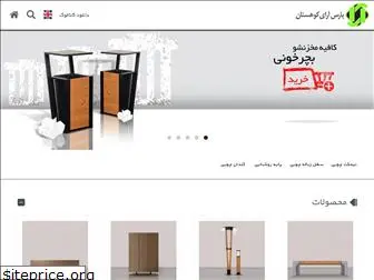 parsaray-urbanfurniture.com