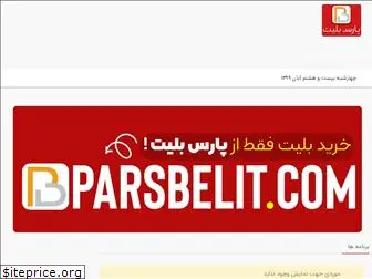 parsbelit.com