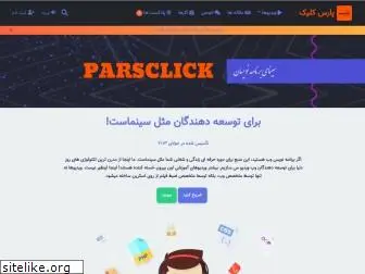 parsclick.net