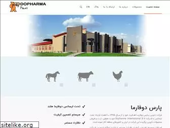 parsdopharma.com