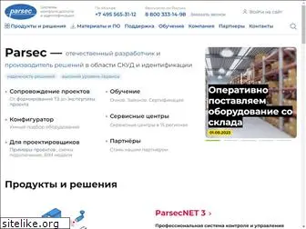 parsec.ru thumbnail