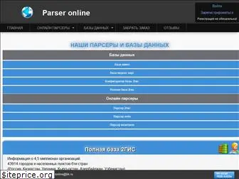 parseronline.ru