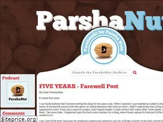 parshanut.com