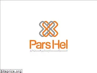 parshel.com