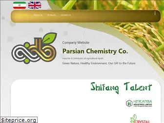 parsian-chem.com