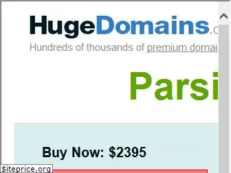 parsigate.com