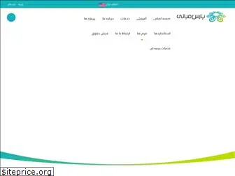 parsmabani.co.ir