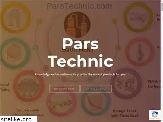 parstechnic.com