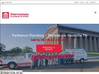 parthenonplumbing.com