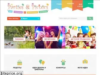 parties-and-picnics.org