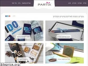 partix.co.il