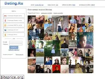 partner-dating.ru