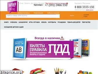 partner-online.ru