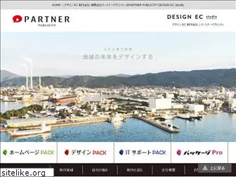 partner-s.co.jp