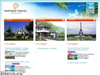 partner-travel.com