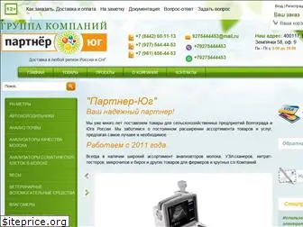 partner-ufo.ru