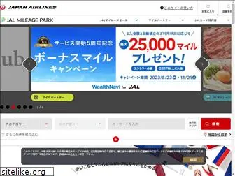 partner.jal.co.jp