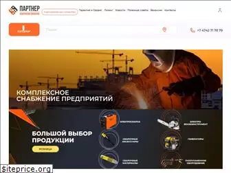 partnerlip.ru