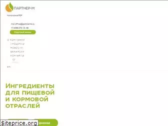 partnermk.ru