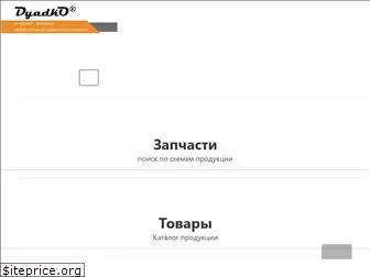 Zip4tools Ru Интернет Магазин Zip4tools Ru Интернет Магазин