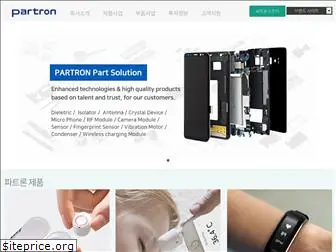 partron.co.kr