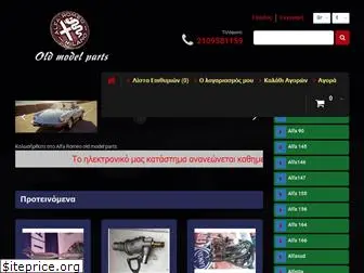 parts-alfaromeo-old-models.com