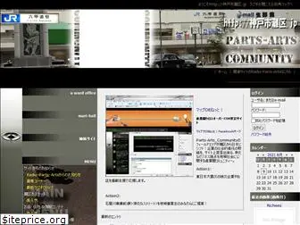 parts-arts.com