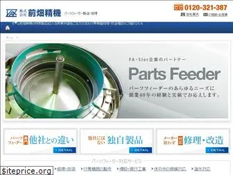 parts-feeder.com