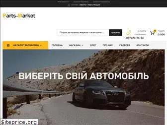 parts-market.com.ua