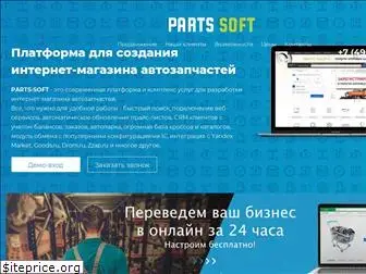 parts-soft.ru