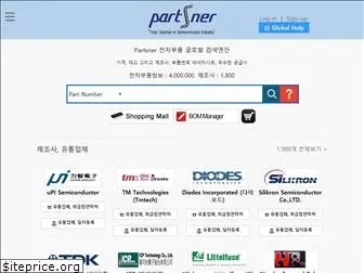 partsner.com