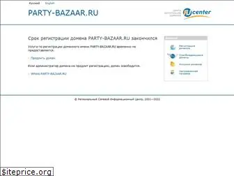 party-bazaar.ru
