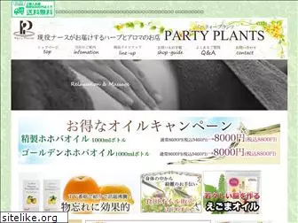party-plants.com