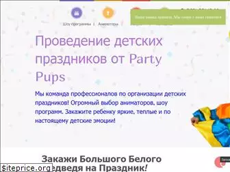 party-pups.ru